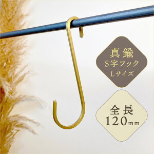 StbN ^J LTCY 12cm  Ȃ S[h CeA |