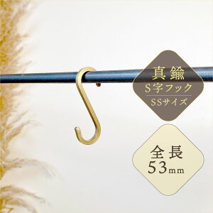 StbN ^J SSTCY 5.3cm  Ȃ S[h CeA |