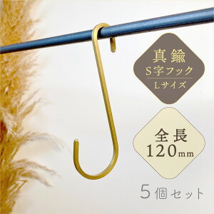 StbN ^J LTCY 5Zbg 12cm  S[h CeA |