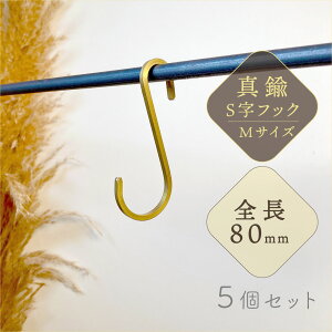 StbN ^J MTCY 5Zbg 8cm  S[h CeA |