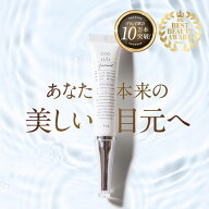 【BEST BEAUTY AWARD 2022受賞】jumel ジュメル アイケアジェル まつげ美容液 ヒト幹細胞 まつ毛美容液 …