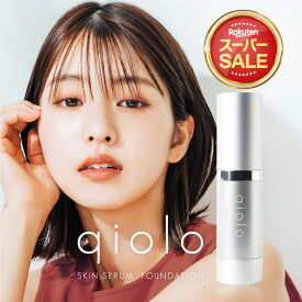 ★スーパセール15%OFF中★【BEST BEAUTY AWARD 2023受賞】qiolo キオロ オールインワン ファンデーション 美容液 ファンデ 下地不要 スキンケア 薬用 コンシーラー リキッドファンデーション 美容液ファンデ オールインワンファンデ 美容ファンデ 医薬部外品