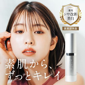 【公式】qiolo(キオロ) ベースメイクとスキンケア美容液をこれひとつに！薬用シワ改善・美白ファンデーション ナイアシンアミド グリチルリチン酸ジカリウム CICA 薬用ファンデ オールインワン ファンデ 下地不要 日焼け止め コンシーラー 医薬部外品