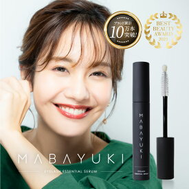 ★マラソンクーポン配布中★【BEST BEAUTY AWARD 2023受賞】MABAYUKI まつ毛 美容液 マバユキ まつ毛美容液 ブラシタイプ チップタイプ まつげ美容液 まばゆき 色素沈着なし ヒト幹細胞 まつげ 睫毛美容液 マツエク まつ育 マツ育 キャピキシル ワイドラッシュ リデンシル