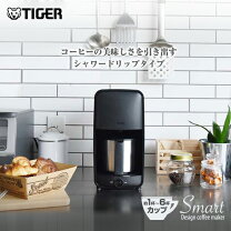 楽天市場】タイガー コーヒーメーカー ステンレスサーバー (0．81l  