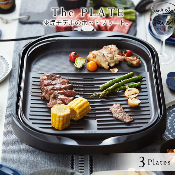 タイガーホットプレートこれ一台 CPV-A131 タイガーホットプレート（CPV-A130）