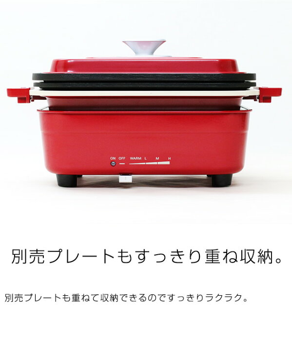 楽天市場】パーティープレート タイガー魔法瓶 コンパクト ホット 