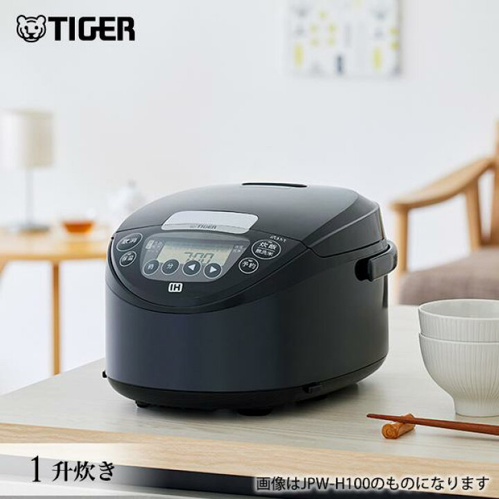 楽天市場】炊飯器 タイガー IH炊飯器 1升炊き JPW-H180 K ブラック  