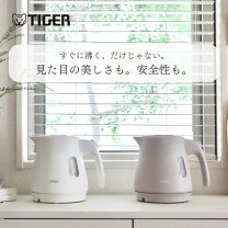 楽天市場】わく子 タイガー 電気ケトル ベージュの通販 