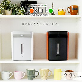 悪名高い 代表団 不可能な 赤ちゃん 電気 ポット Ange Nail Jp