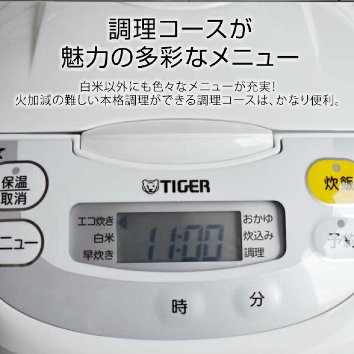 楽天市場】炊飯器 マイコン 黒遠赤厚釜 5.5合 1升 JBH-G101 JBH-G181 
