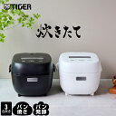 【エントリーで店内全品P10倍★ 3/11 1:59迄】炊飯器 3合 低温調理 パン焼き 遠赤黒特厚釜 マイコン 炊きたて JBS-A055 お手入れ 2点 炊飯ジャー コンパクト 冷凍ごはん 早炊き 予約 タイマー 極うま パン発酵 小釜 小容量 タイガー マット ブラック ホワイト