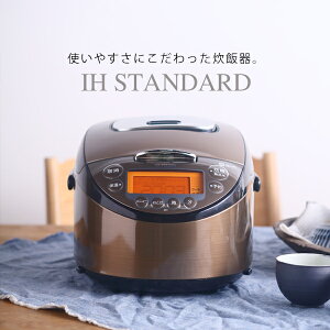 タイガー IH炊飯器 5.5合 JKT-B103 タイガー魔法瓶 炊飯ジャー 炊きたて IH 炊飯器