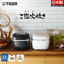 楽天市場】炊飯器 5.5合 圧力ih（カラーホワイト）（キッチン家電 