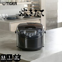 楽天市場】炊飯器 5．5合 タイガー 3層の通販