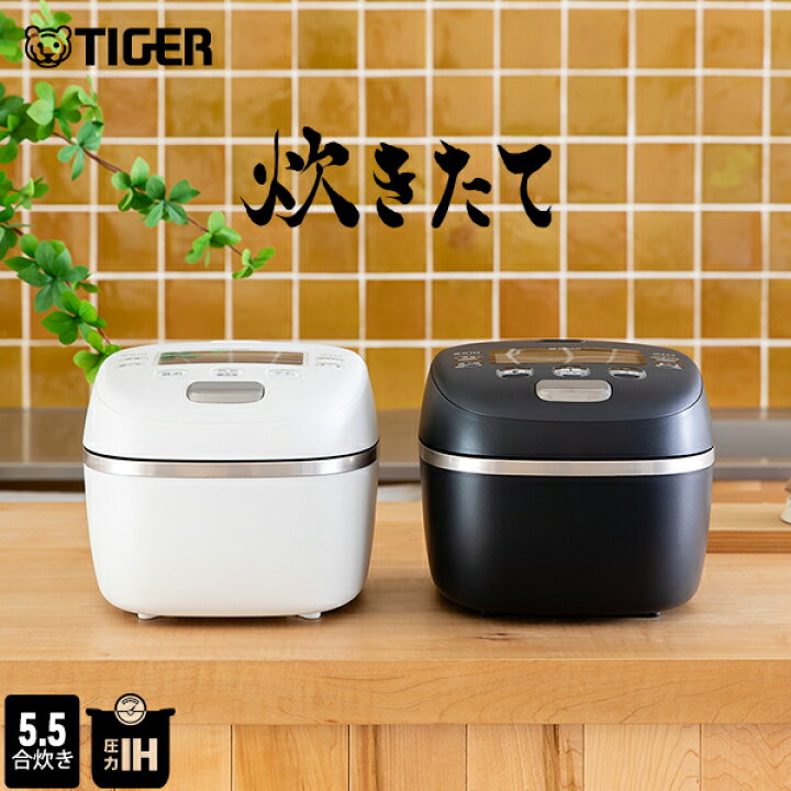 楽天市場】タイガー 炊きたて 圧力 IH 炊飯器 日本製 JRI-N100 遠赤 5 