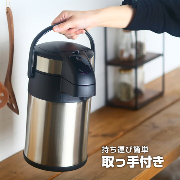 楽天市場】タイガー 真空断熱 ステンレス エアーポット 「とら〜ず 