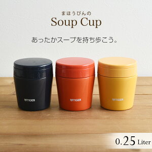 ^CK[ XeXJbv X[vJbv MCL-B025 250ml ^CK[@r ۉ X[vW[ ܂قт ٓ 킢 