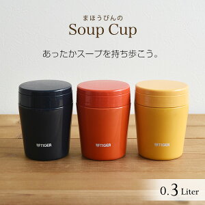 ^CK[ XeXJbv X[vJbv MCL-B030 300ml ^CK[@r ۉ X[vW[ ܂قт ٓ 킢 