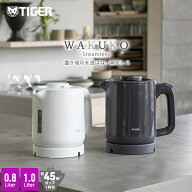 【エントリーで店内全品P10倍★ 6/11 1:59迄】電気ケトル 蒸気レス 「わく子」 PCJ-A082 PCJ-A102 0.8L 1…