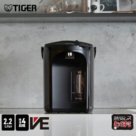 タイガー 蒸気レス 電気ポット 2.2L PIS-A22NT ブラウン タイガー魔法瓶 電気まほうびん コードレス 節電 省エネ とく子 送料無料