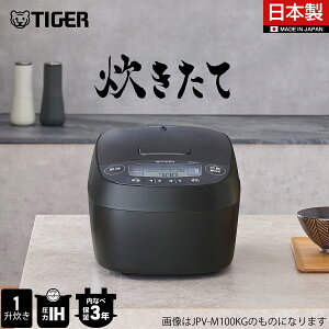 �_8/1�������\���t���^ �������� ���� IH ���ъ� �������2�_ ���{�� 5.5�� 1�� ����3�w�y��R�[�g�� JPV-M100 JPV-M180 ���� �u���b�N �z���C�g ������ �y��R�[�e�B���O �Ⓚ���� ���� �H��@�Ή�