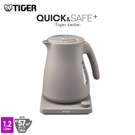 タイガー 蒸気レス 温調 電気ケトル 驚速 わく子 0.8L 1.2L 安心 安全 軽量 PTV-A080 PTV-A120 タイガー魔法瓶 おしゃれ ケトル ポット 一人暮らし マット 新生活 ドリップ コーヒー 細口 ホワイト ベージュ グレー 温度調節