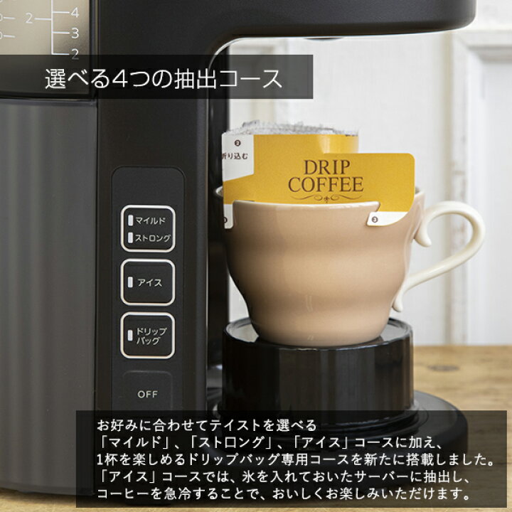 楽天市場】【エントリーで全品P10倍☆9/11 1:59迄】タイガー コーヒーメーカー ACE-V080KM スモーキー ブラック 抗菌 大容量 真空断熱 ステンレスサーバー 保温 アイス ホット ドリップバック : タイガー キッチン館 楽天市場店 楽天市場】【エントリーで全品P10倍☆9/11 1:59迄】タイガー コーヒーメーカー ACE-V080KM スモーキー ブラック 抗菌 大容量 真空断熱 ステンレスサーバー 保温 アイス ホット ドリップバック : タイガー キッチン館 楽天市場店
