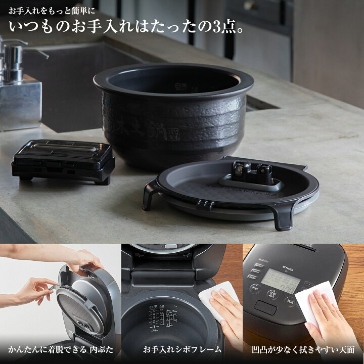 楽天市場】土鍋ご泡火炊き タイガー 土鍋 圧力IH 炊飯器 日本製 5.5合 