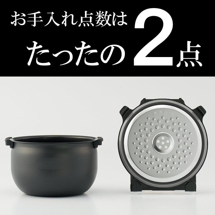 楽天市場】炊飯器 タイガー IH炊飯器 5.5合炊き JPW-H100 K ブラック 