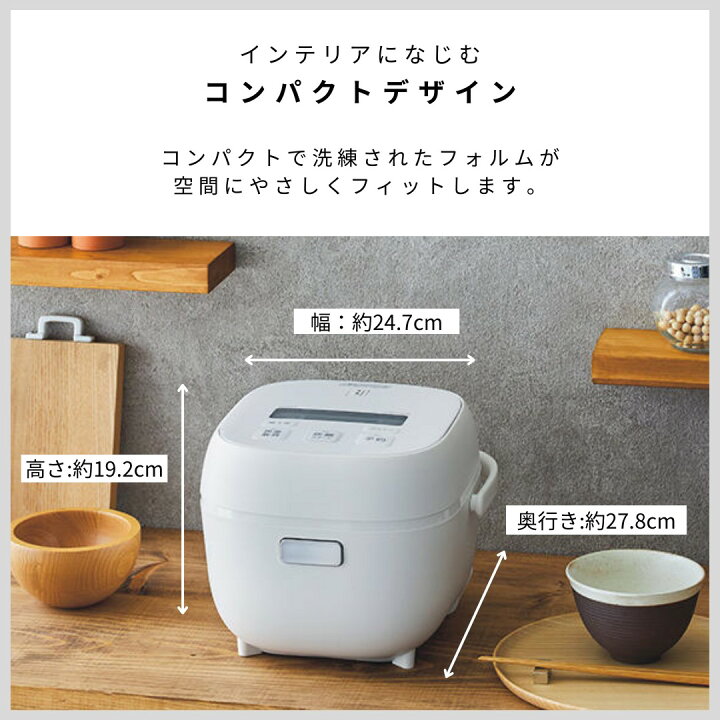 楽天市場】炊飯器 3合 低温調理 パン焼き 遠赤黒特厚釜 マイコン 