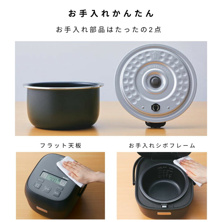 楽天市場】タイガー 炊飯器 3合 低温調理 遠赤黒特厚釜 新生活 
