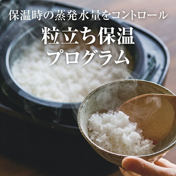楽天市場】ご泡火炊き 炊飯器 圧力 IH 炊飯器 日本製 JPI-S10N 遠赤 9 