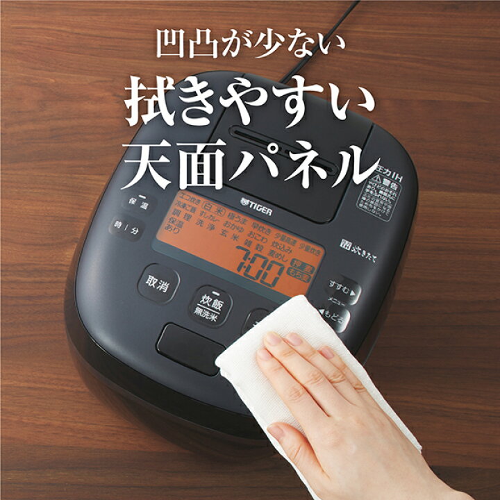 楽天市場】ご泡火炊き 炊飯器 圧力 IH 炊飯器 日本製 JPI-S10N 遠赤 9 