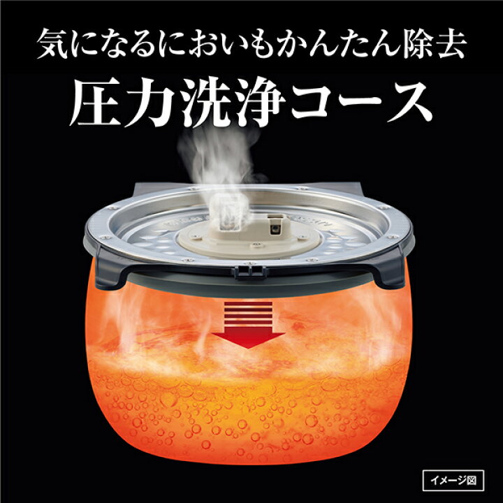 楽天市場】ご泡火炊き 炊飯器 圧力 IH 炊飯器 日本製 JPI-S10N 遠赤 9 