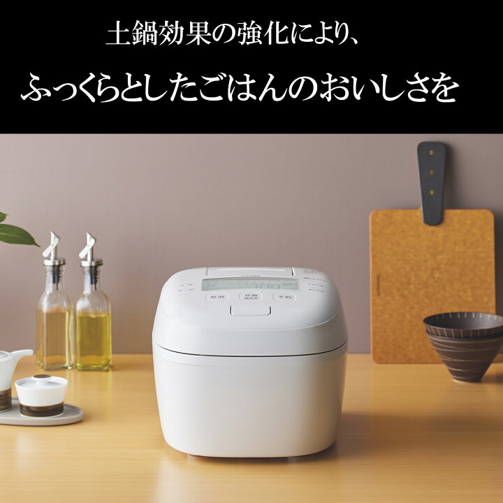 楽天市場】炊きたて 遠赤5層土鍋蓄熱コート釜 タイガー 圧力 IH 炊飯器 