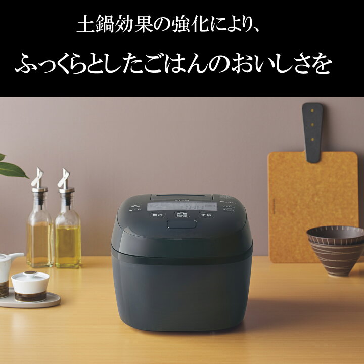 楽天市場】炊きたて 遠赤5層土鍋蓄熱コート釜 タイガー 圧力 IH 炊飯器 