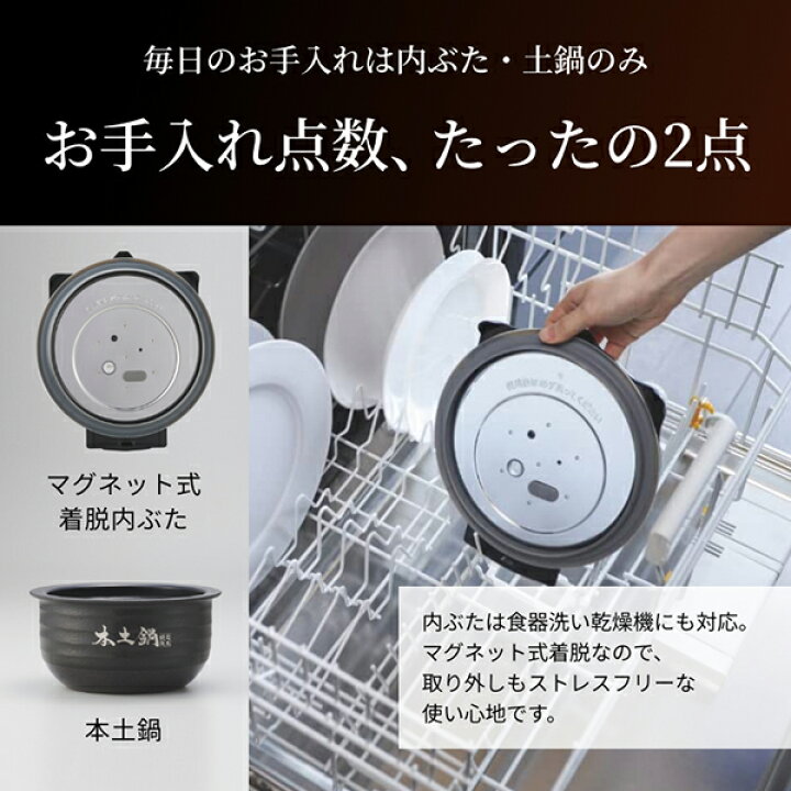 楽天市場】土鍋ご泡火炊き タイガー 土鍋 圧力IH 炊飯器 JPL-H10NK 