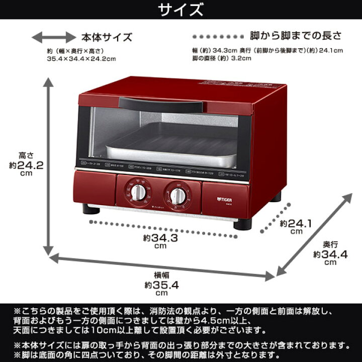 楽天市場】タイガー 「うまパントースター」 KAE-G13N トリプル  