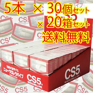 yzj[NpCv CS5 20Zbg 5{×30×20Zbg@ykCEEz