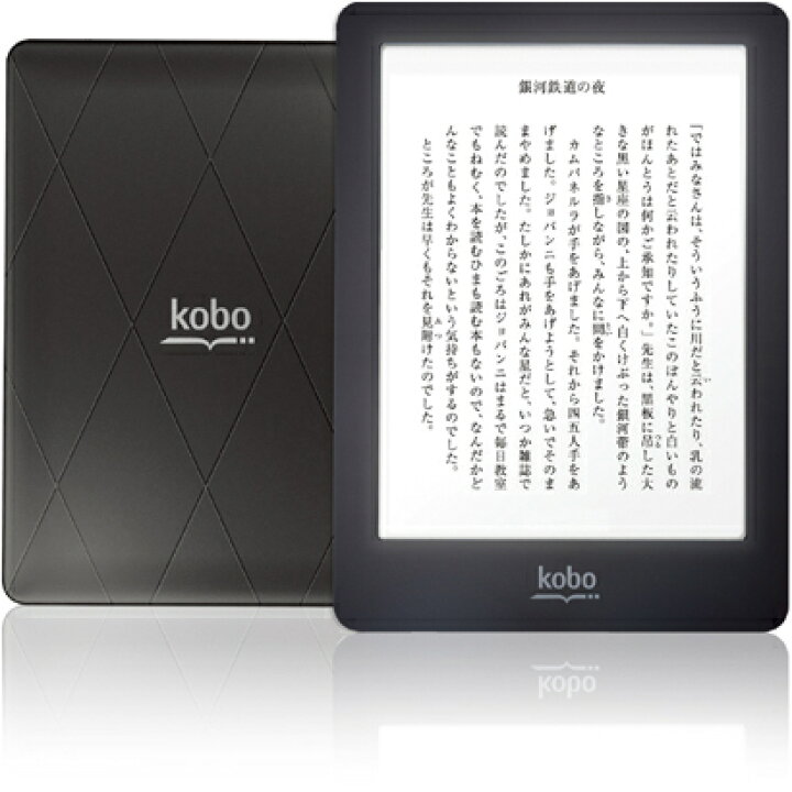 楽天市場】【送料無料】kobo glo ブラックナイト 電子辞書 N613-KJP-B  