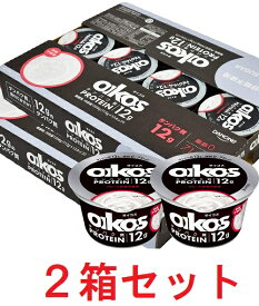 【2箱セット】ダノン オイコス ヨーグルト プレーン 砂糖不使用 12個x2