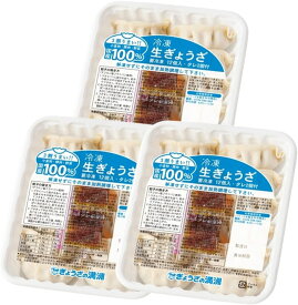 【送料無料】ぎょうざの満州 冷凍生餃子 家庭用 12個入×3パック タレ付き 満洲 餃子 冷凍 ぎょうざ 餃子 【北海道・沖縄・離島を除く】