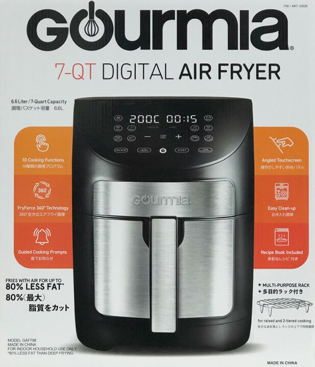 楽天市場】【送料無料】GOURMIA デジタル エアーフライヤー GAF798 
