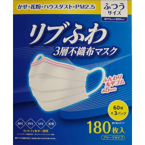 コストコ マスクの人気商品 通販 価格比較 価格 Com