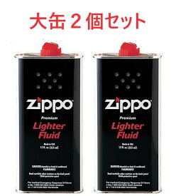 ZIPPO ジッポライター用 純正 オイル 大缶 355ml 2個セット