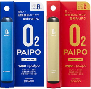 マルマン 酸素PAIPO エナジードリンク ブルーベリー 酸素 禁煙 酸素補給 酸素吸引器 水蒸気 酸素パイポ スポーツ パイポ