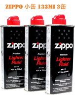 ZIPPO オイル ジッポー Zippo オイル　小缶　133ml　 3本セット