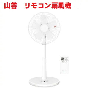 リビング扇風機の通販 価格比較 価格 Com