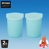 ＼3/23発売／ タイガー 製氷カップ 2個セット きょろちゃん 専用 氷削り器 かき氷器 ABF-G100専用 カキ氷…